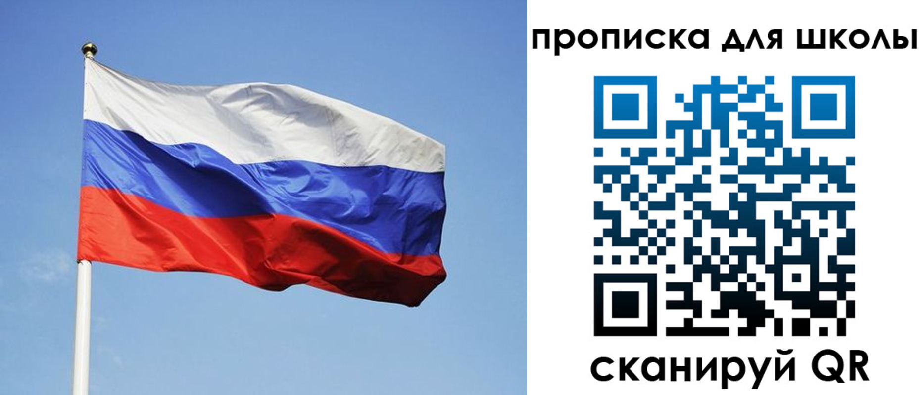 пропишу в квартире в Тырныаузе